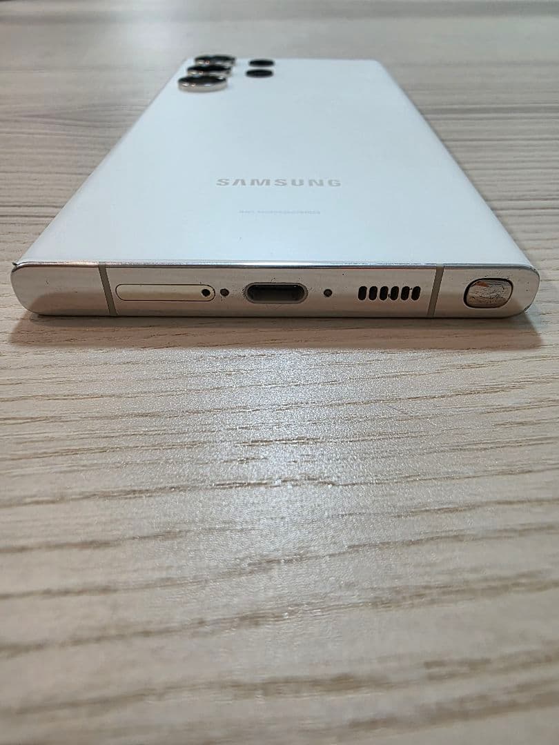 Samsung Galaxy S23 Ultra クリーム