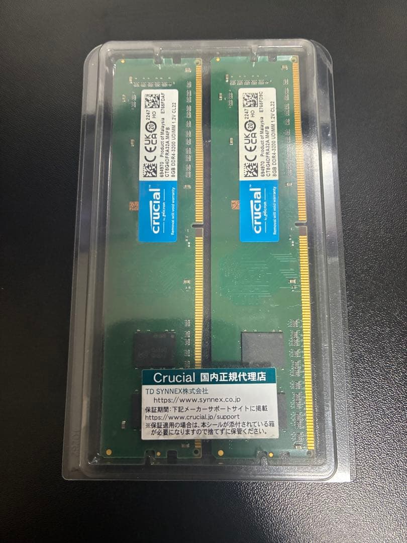 Crucial DDR4 3200 16GB (8×2GB) メモリ