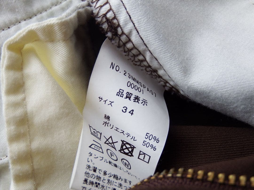 THE SHINZONE ウォッシュドハイウエストチノ パンツ　34