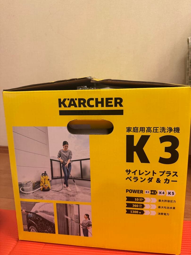 Kärcher K3 高圧洗浄機 本体
