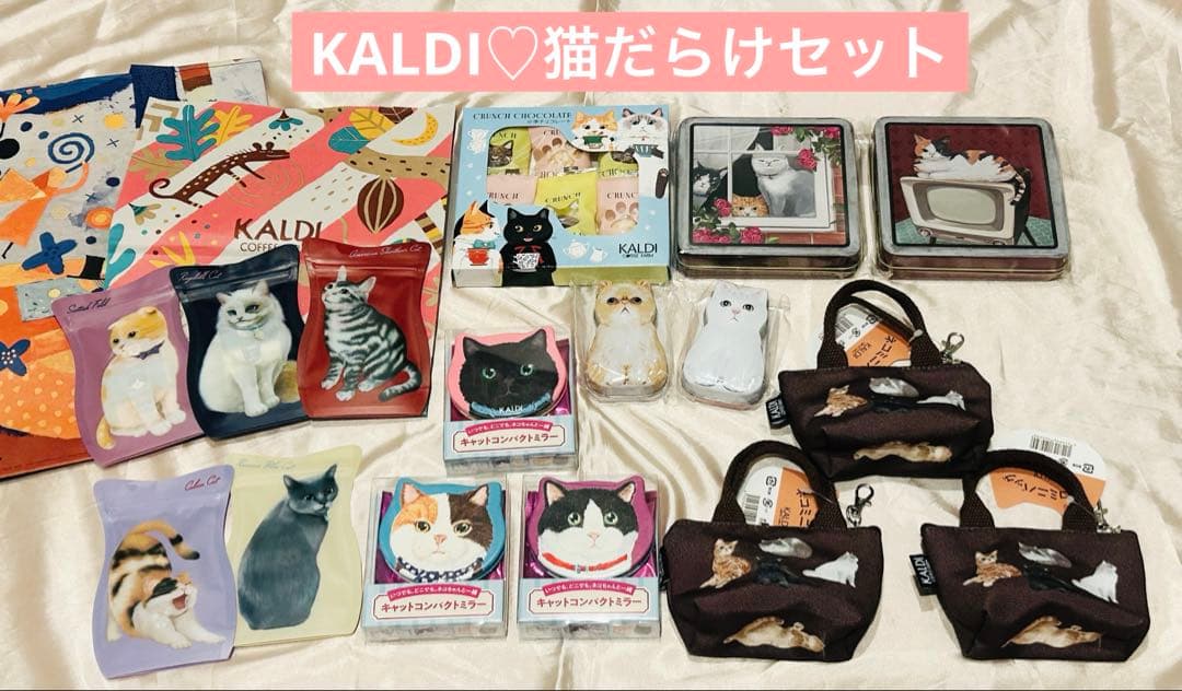 KALDI カルディ 猫グッズおまとめ ショッパー エコバッグ付き