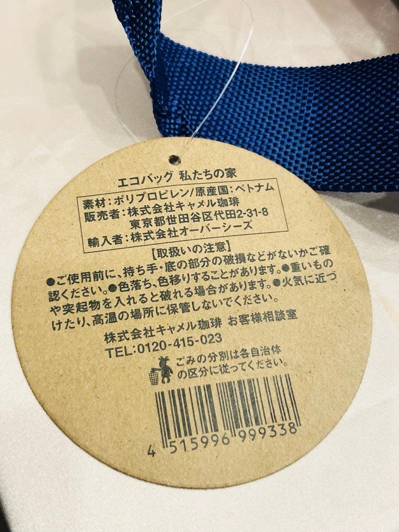 KALDI カルディ 猫グッズおまとめ ショッパー エコバッグ付き