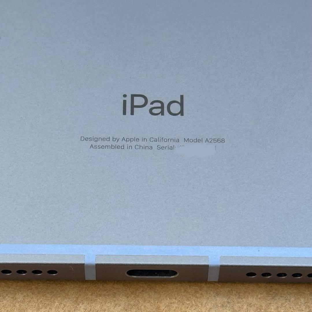 iPadmini6/Cellulrer/258GB/バッテリ92%/パープル