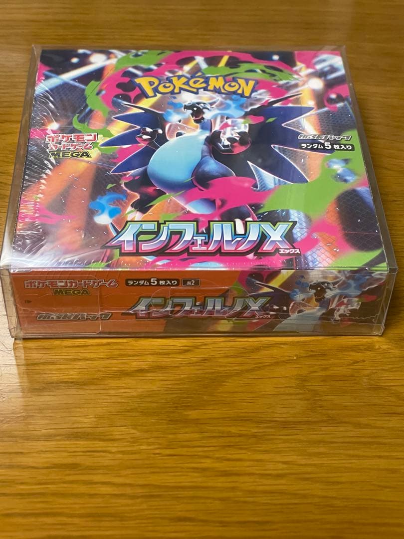 ポケモンカードゲーム　インフェルノXbox　シュリンク付　未開封品