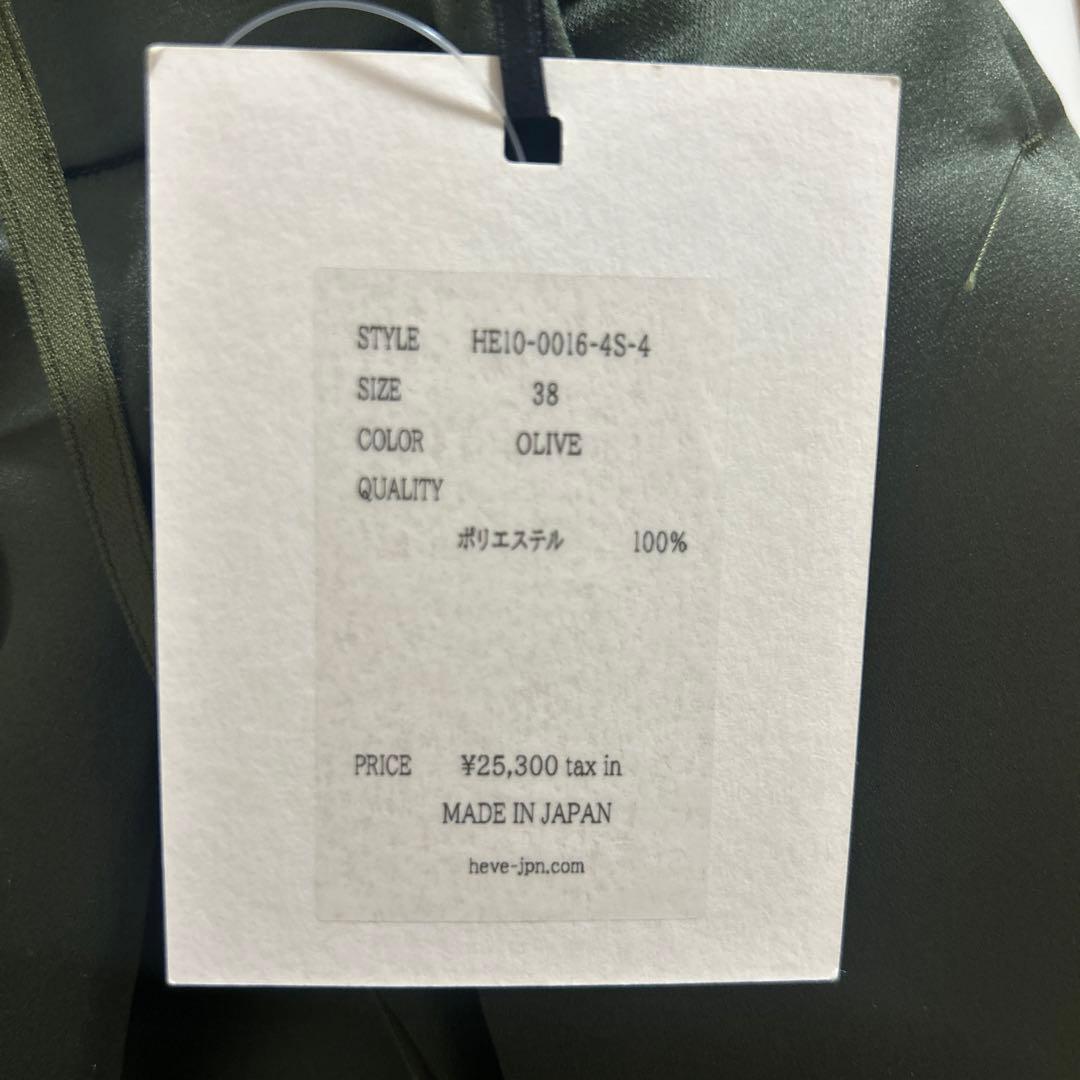 [新品]heveヘイブ　ガウチョパンツ　38