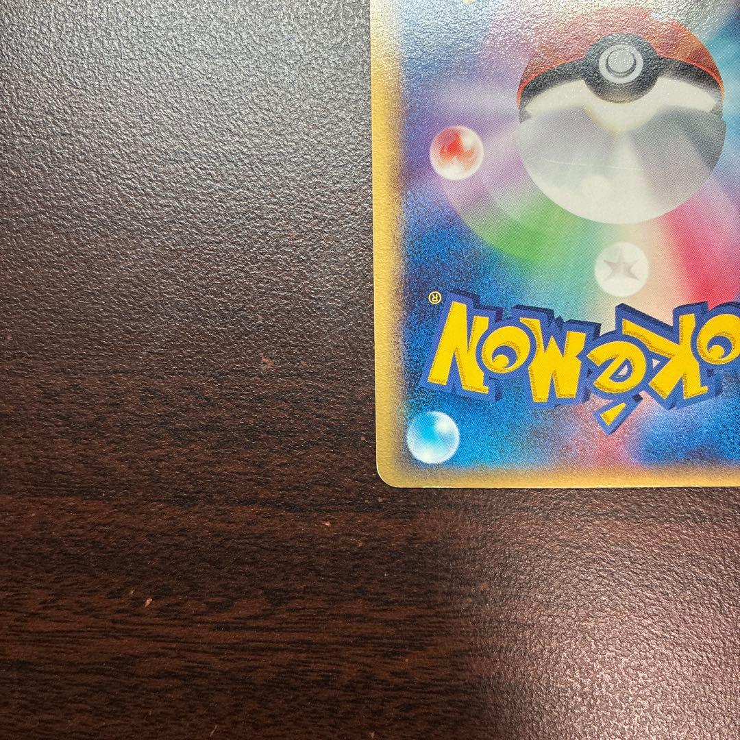 n*i様 ギャラドス δ ★ 拡張パック ホロンの幻影 024/052