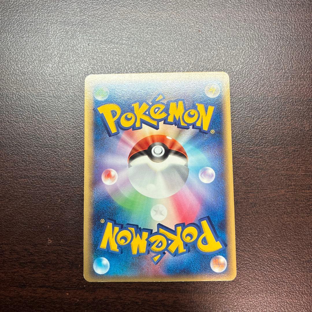 n*i様 ギャラドス δ ★ 拡張パック ホロンの幻影 024/052