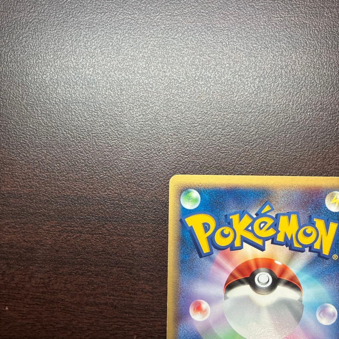 n*i様 ギャラドス δ ★ 拡張パック ホロンの幻影 024/052