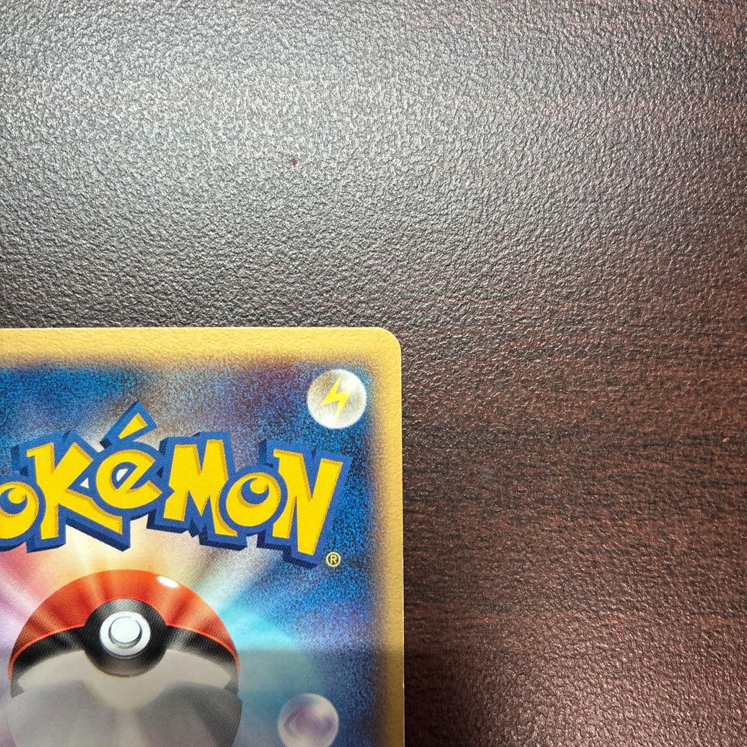 n*i様 ギャラドス δ ★ 拡張パック ホロンの幻影 024/052