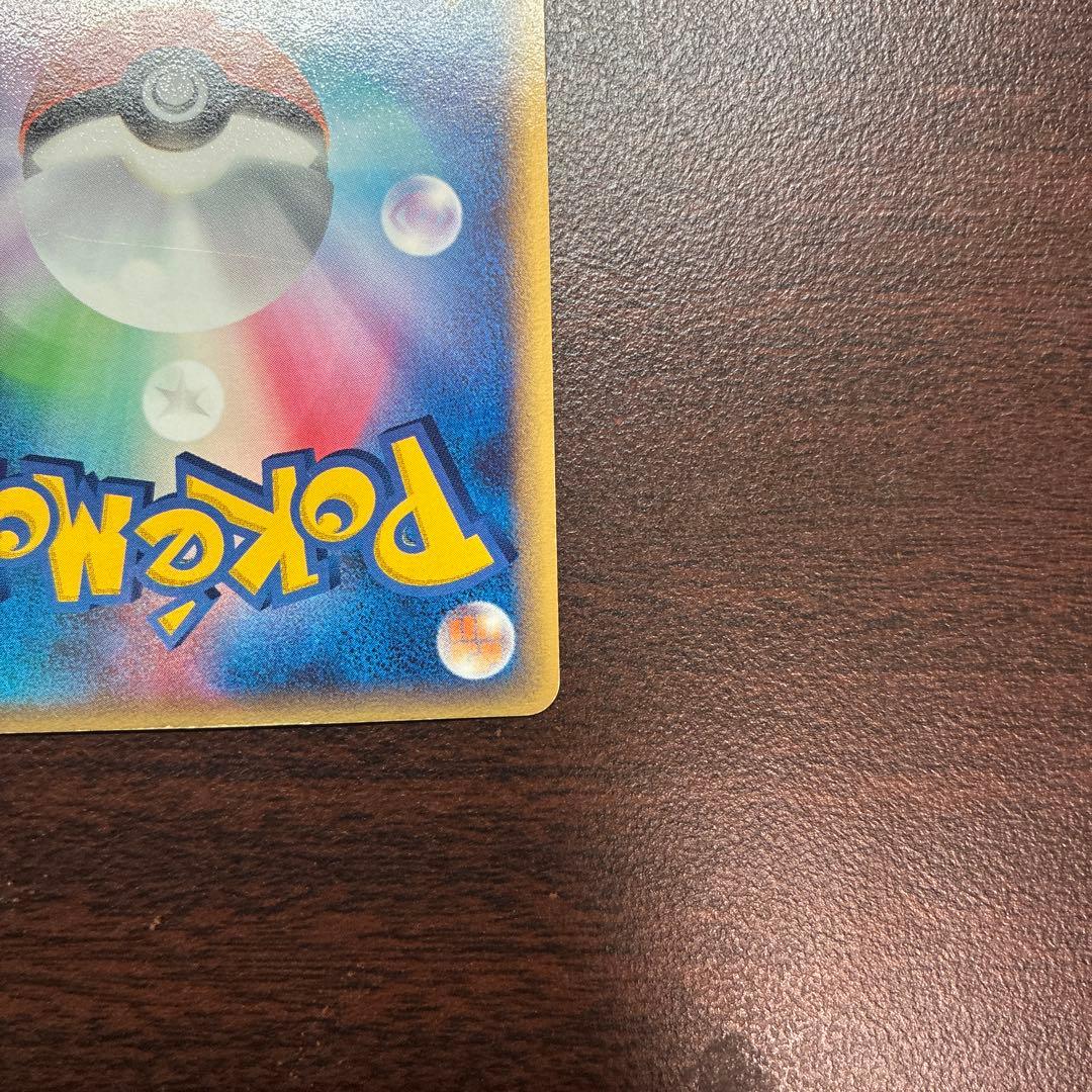 n*i様 ギャラドス δ ★ 拡張パック ホロンの幻影 024/052