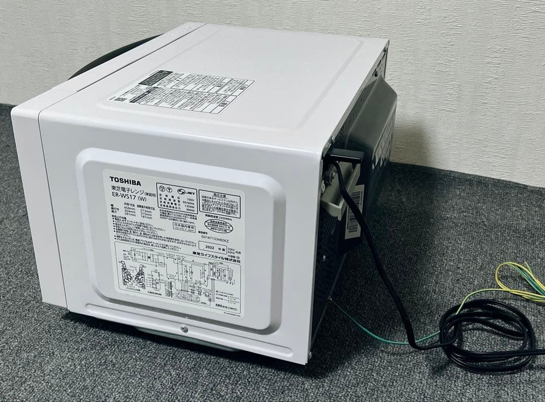 TOSHIBA ER-WS17 電子レンジ ホワイト