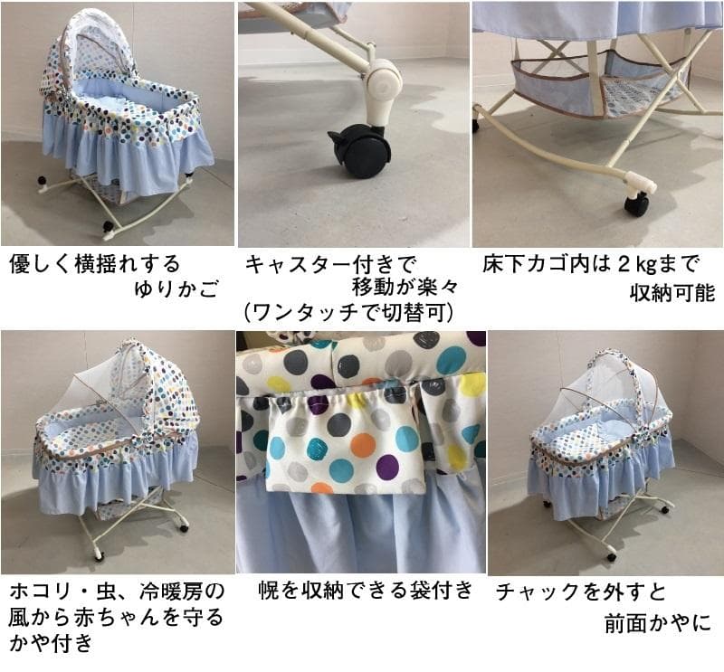 もんも大特価布団付新生児から使える簡易ベビーベッドキャスターゆりかごピンク