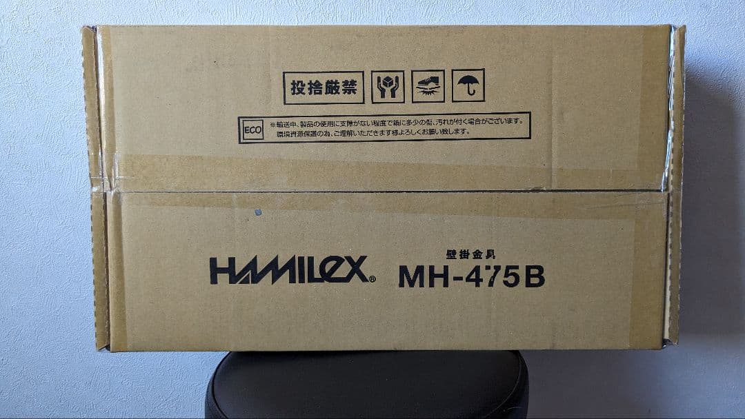 ハヤミ工産 MH-475B　テレビ壁面設置