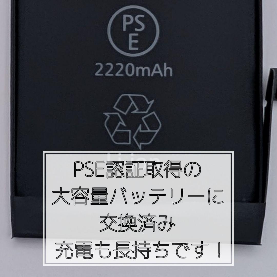 iPhone13 128GB ブラック SIMフリー　新品バッテリー