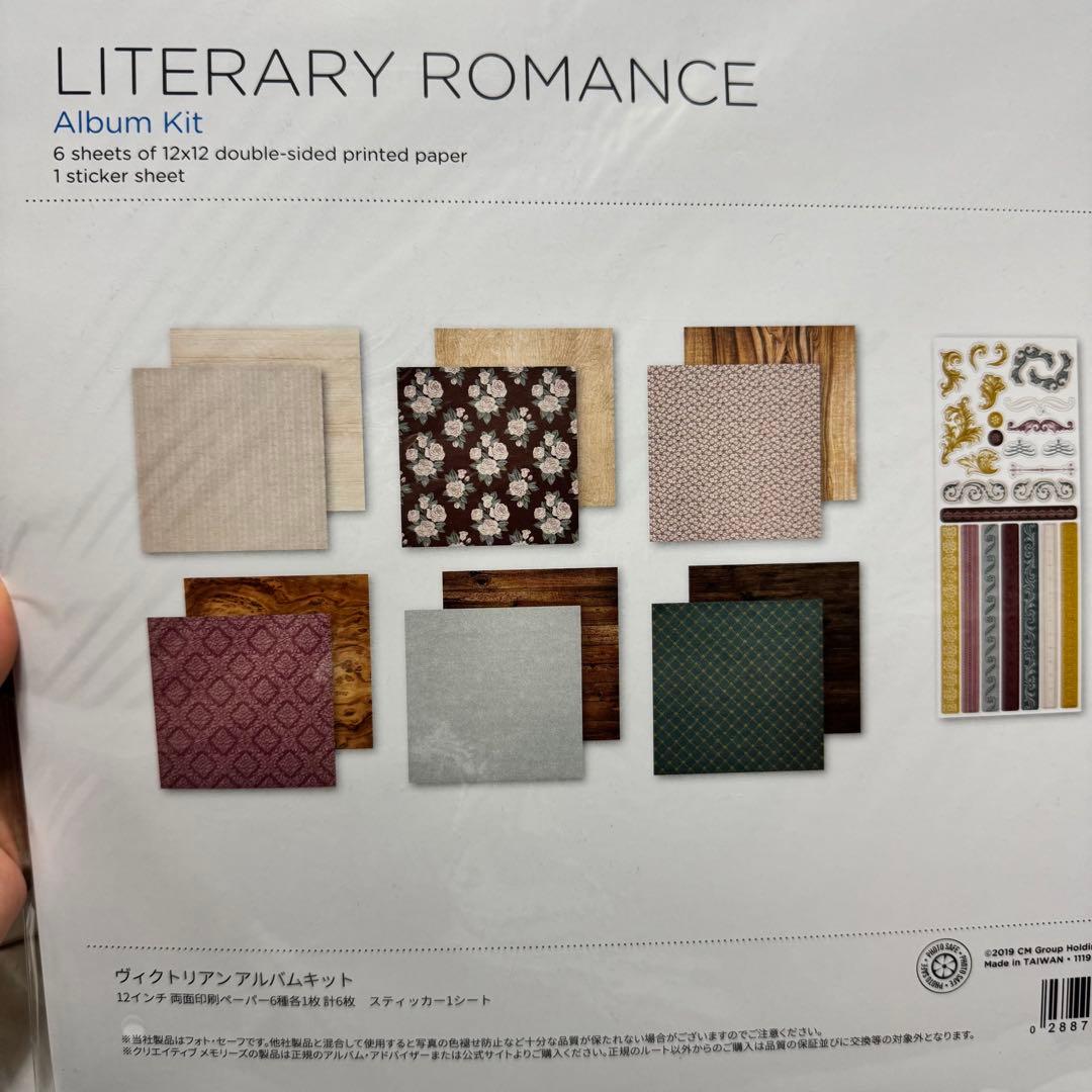 クリエイティブメモリーズ ペーパー セット①