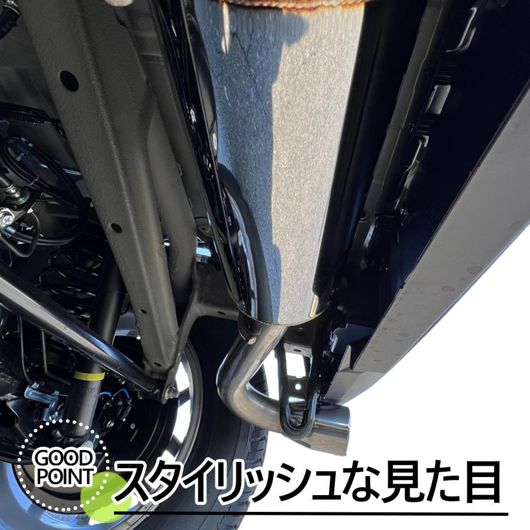 SUZUKI スズキ ジムニー ジムニーシエラ JB64 JB74 マフラー
