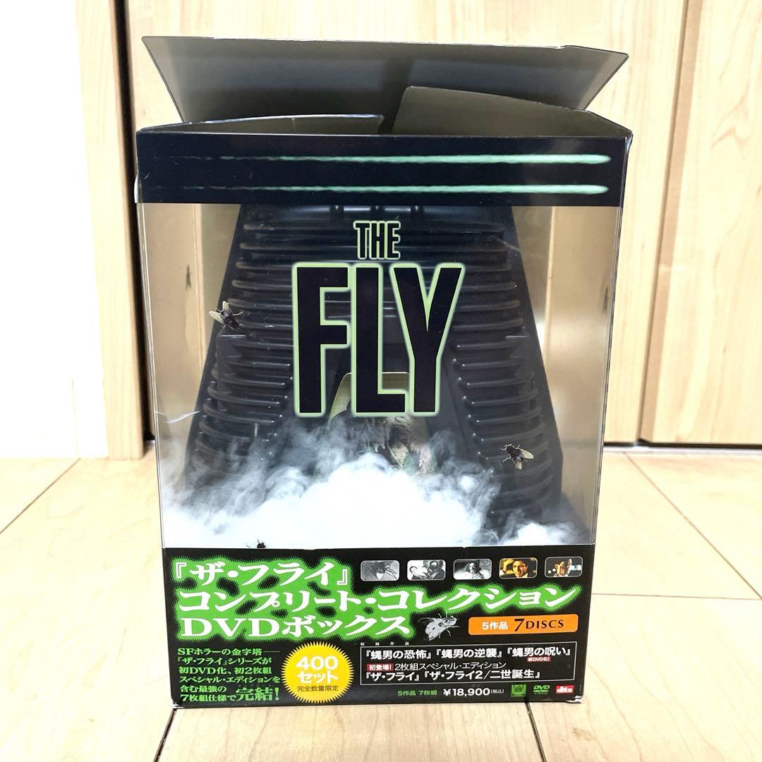 ザ・フライ コンプリート・コレクション DVDボックス