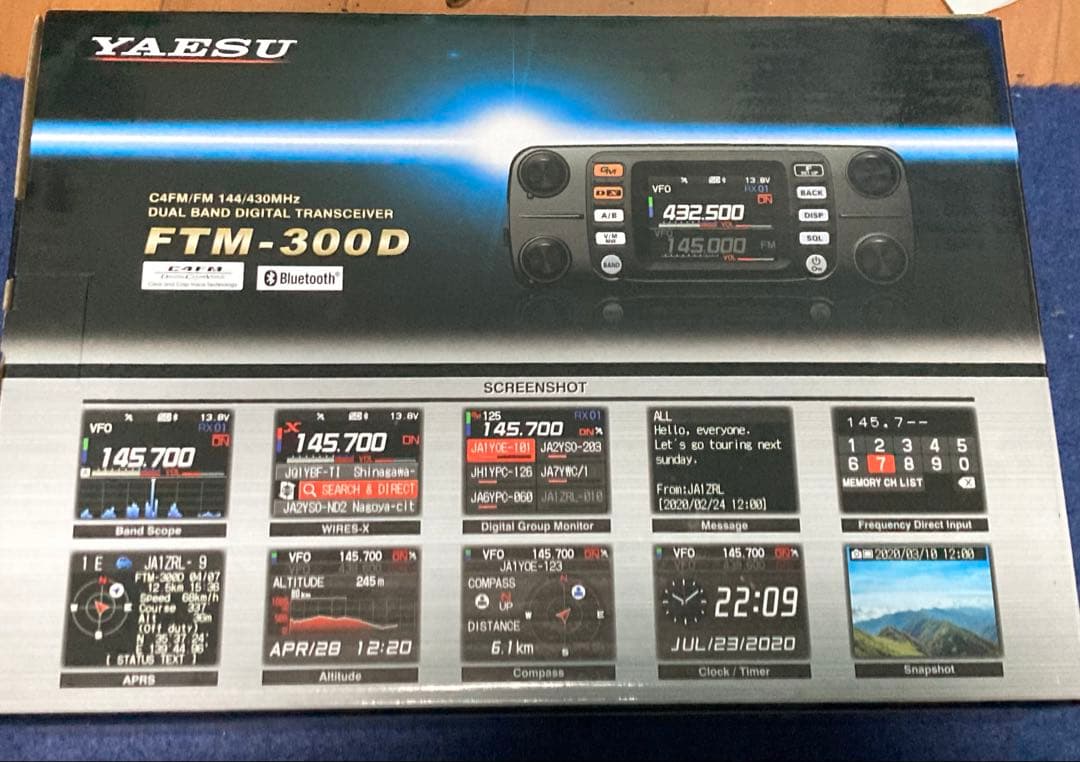 YAESU FTM-300D 50w機