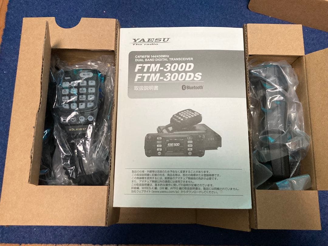 YAESU FTM-300D 50w機