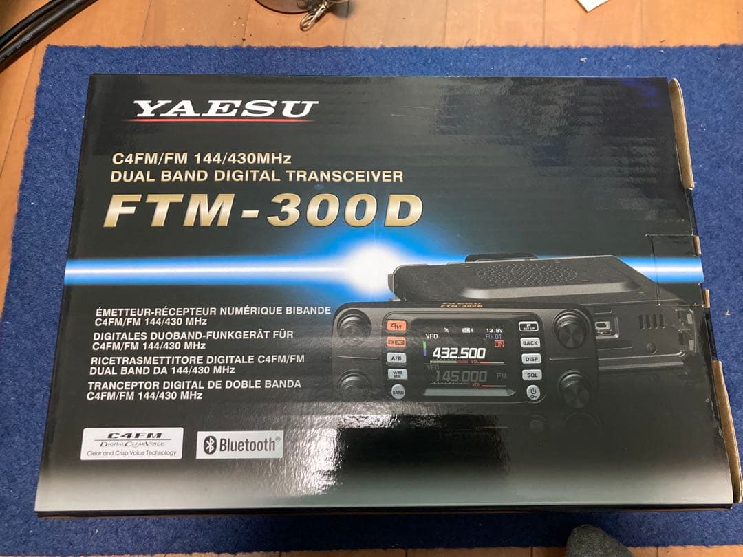YAESU FTM-300D 50w機