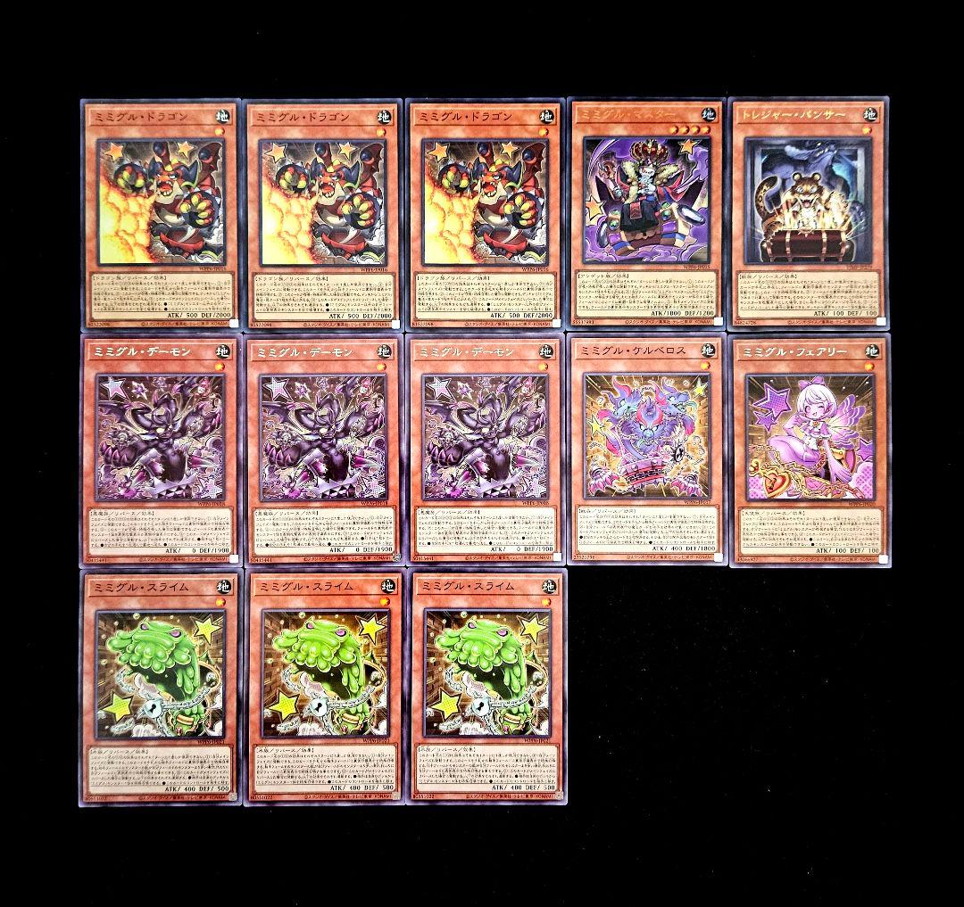 遊戯王 【本格構築‼️】ミミグル デモンスミス 構築済みデッキ‼️ 天ノ月