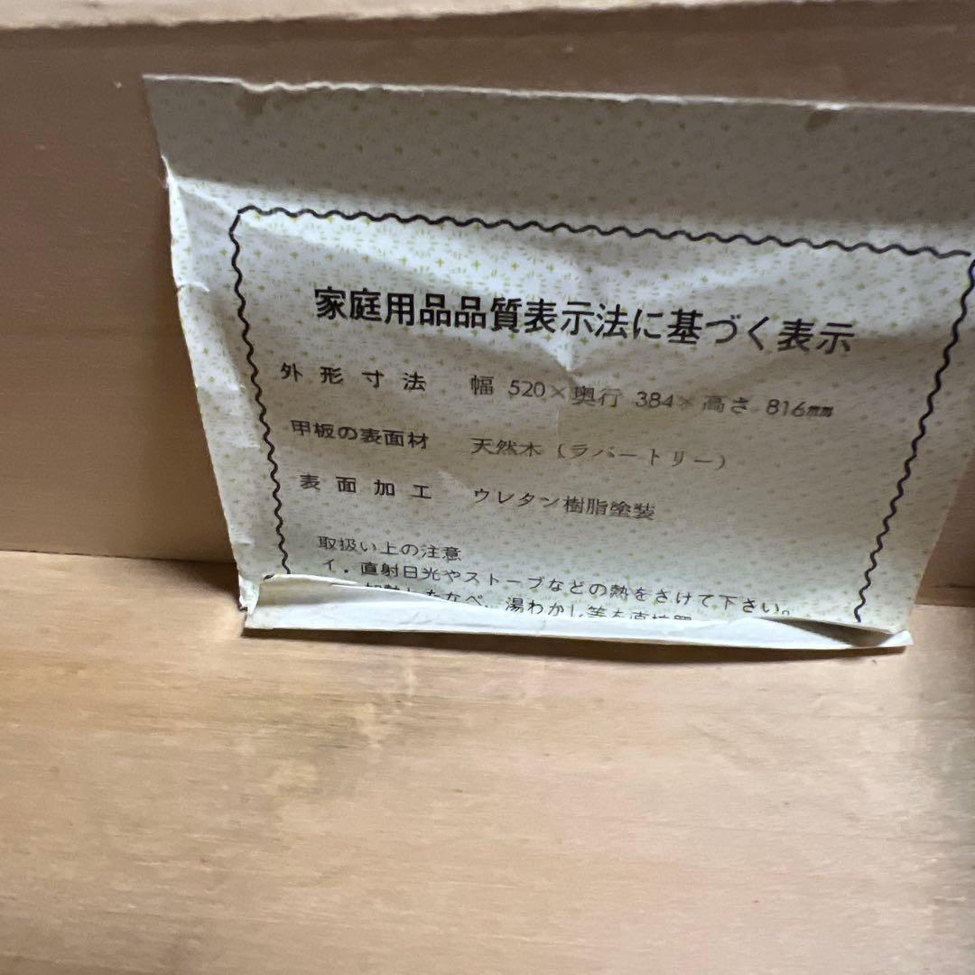 Karimoku カリモク家具 レンジ台 キャビネット キッチン収納 高級家具