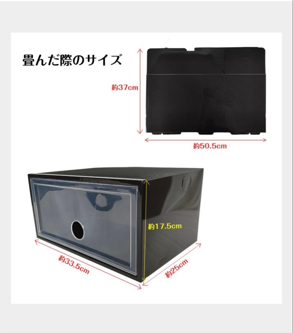 シューズ収納ケース　シューズボックス 24点セット 収納BOX 靴箱 連結可能