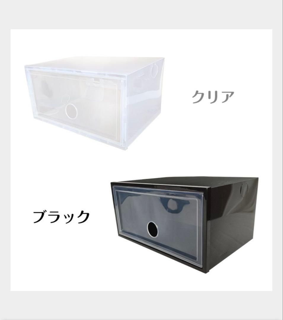 シューズ収納ケース　シューズボックス 24点セット 収納BOX 靴箱 連結可能