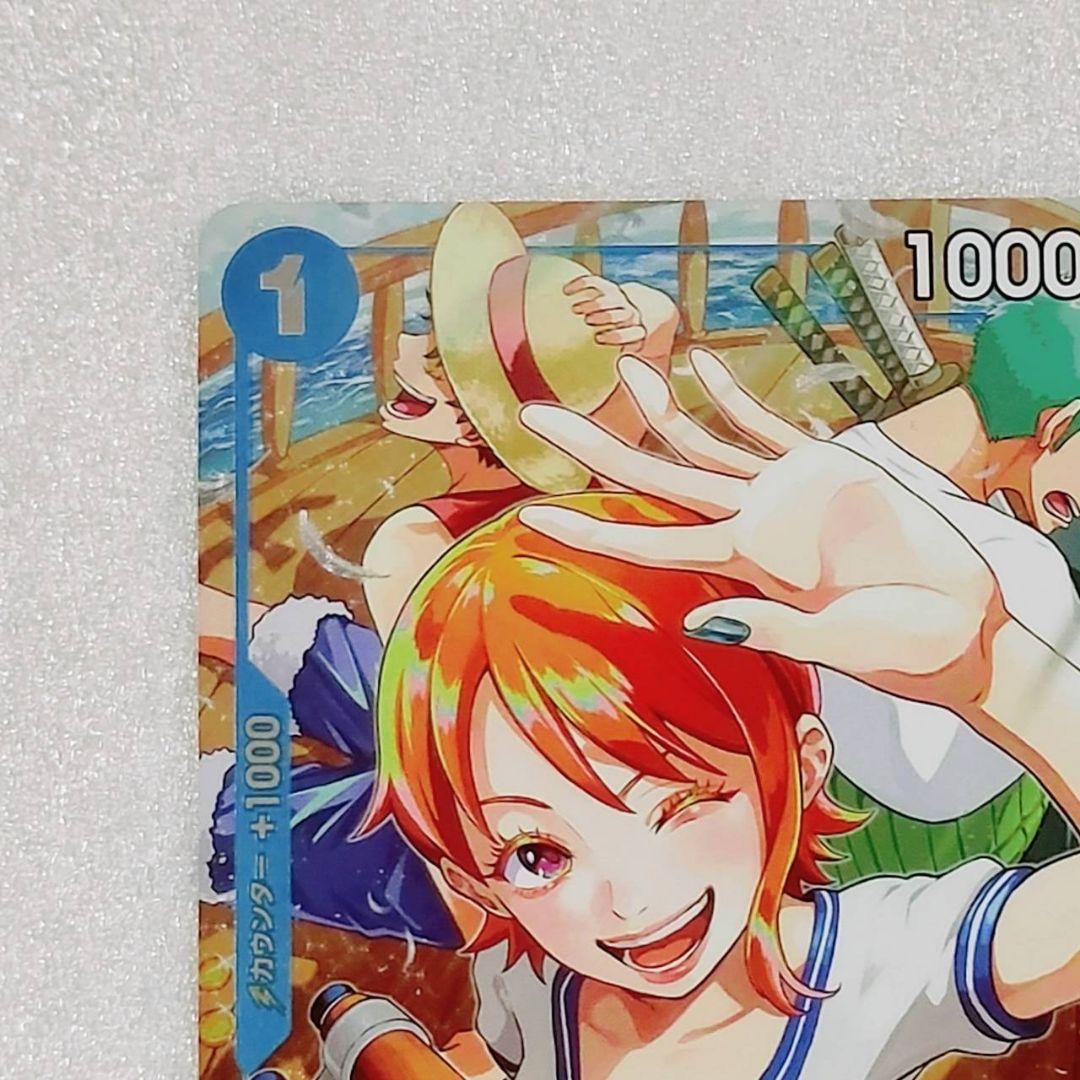 極美品 ナミ R パラレル 1コス 青 1枚 プロモ 始めようキャンペーン