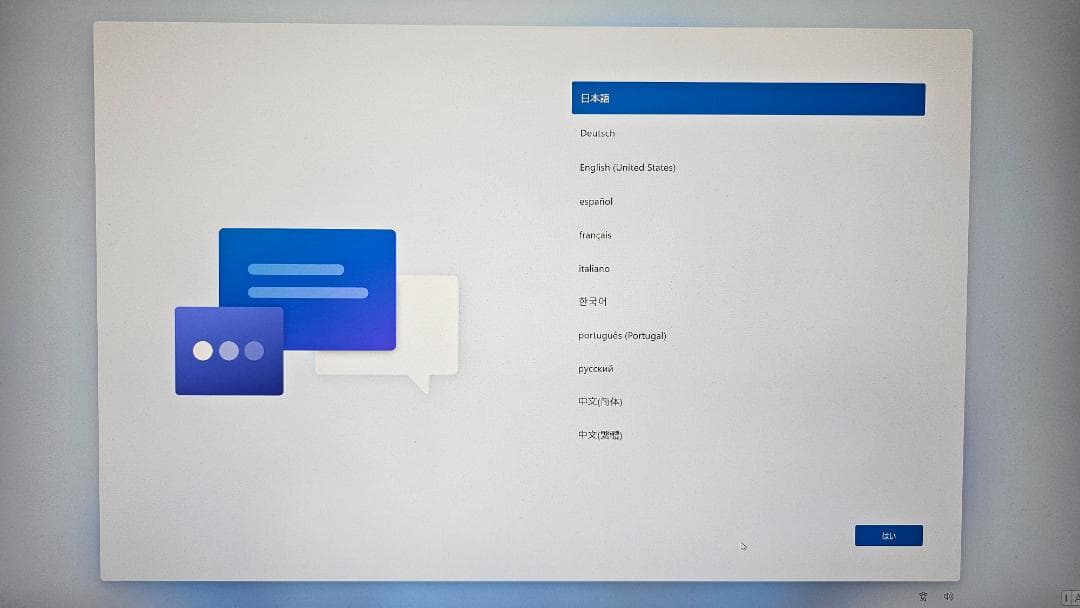 ほぼ未使用　ミニPC N100 CHUWI LarkBox X