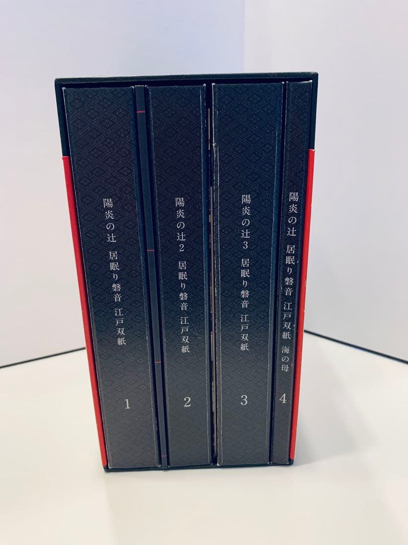 NHK DVD 陽炎の辻 ~居眠り磐音江戸双紙~ 全集 DVD-BOX