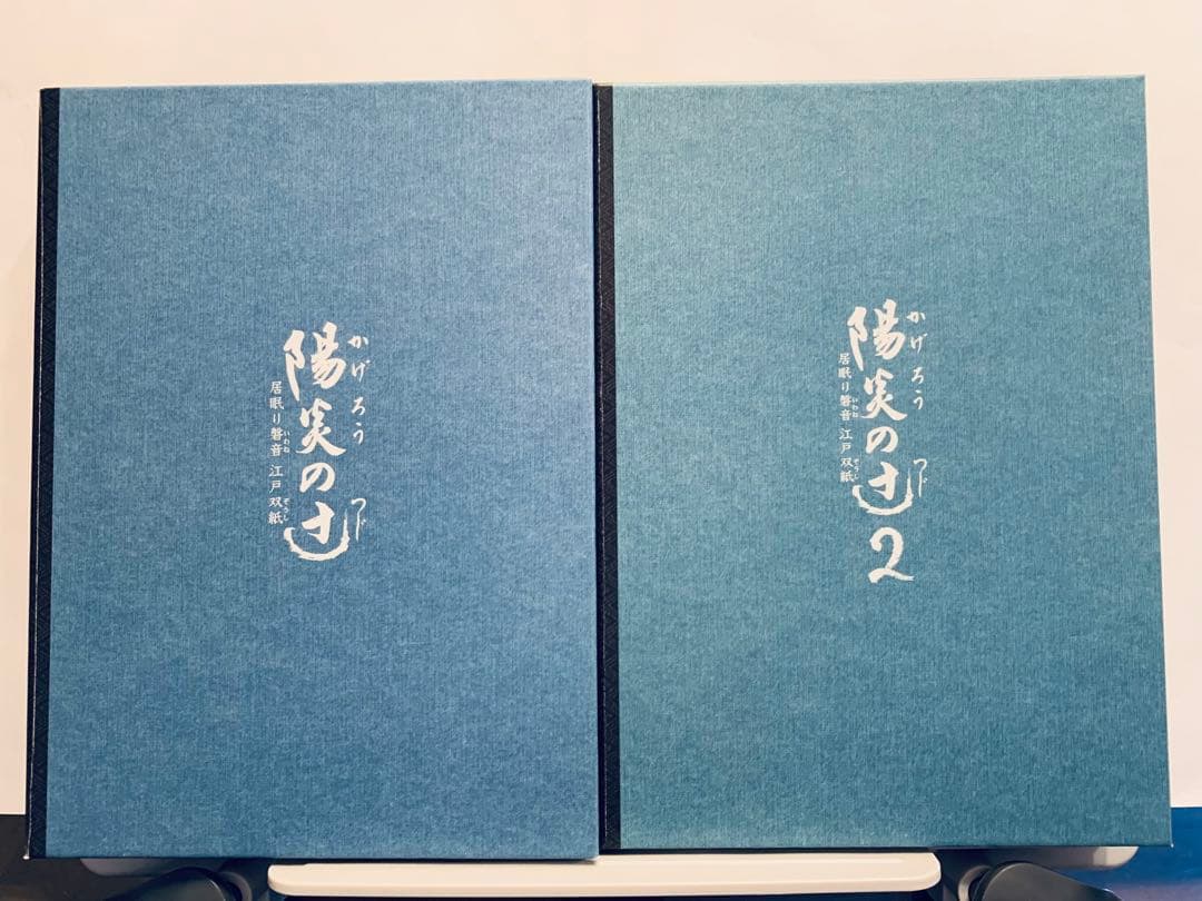 NHK DVD 陽炎の辻 ~居眠り磐音江戸双紙~ 全集 DVD-BOX