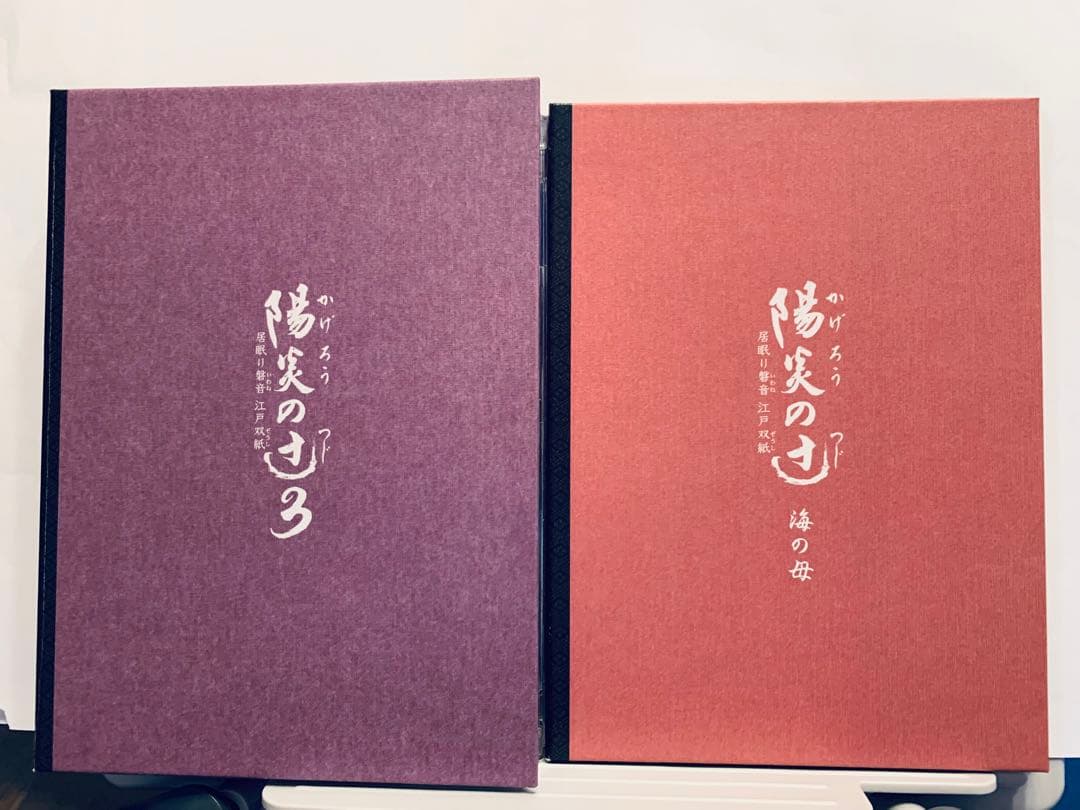 NHK DVD 陽炎の辻 ~居眠り磐音江戸双紙~ 全集 DVD-BOX