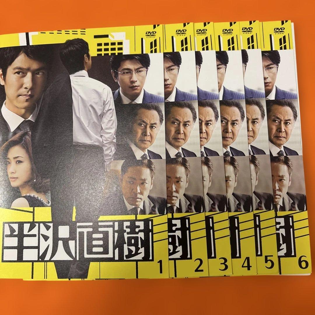半沢直樹　シーズン1 シーズン2 スピンオフ　 DVD 全巻セット　堺雅人