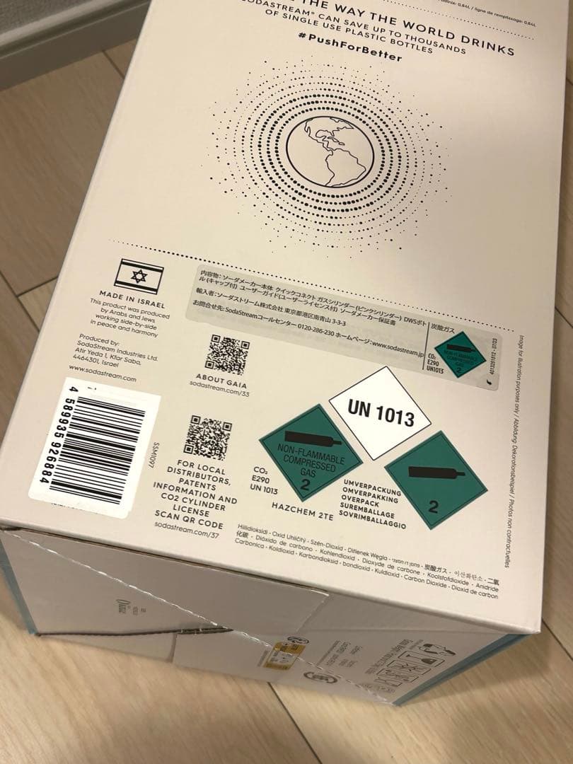 新品未使用 ソーダストリーム ガイア SodaStream GAIA セット 黒