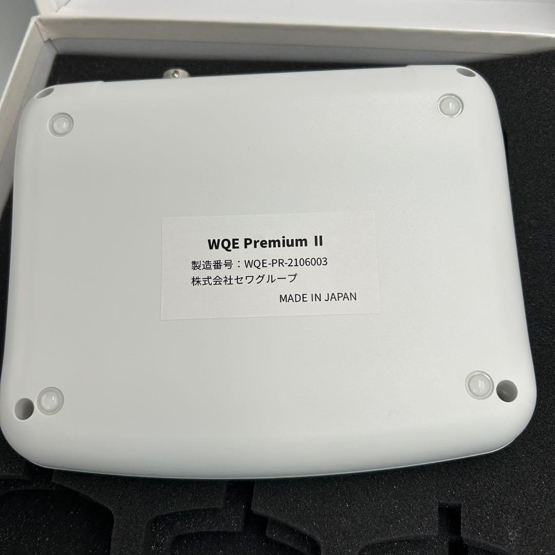 WQE プレミアム Ⅱ 美顔器 健康管理器具 量子水 ホワイト量子エネルギー