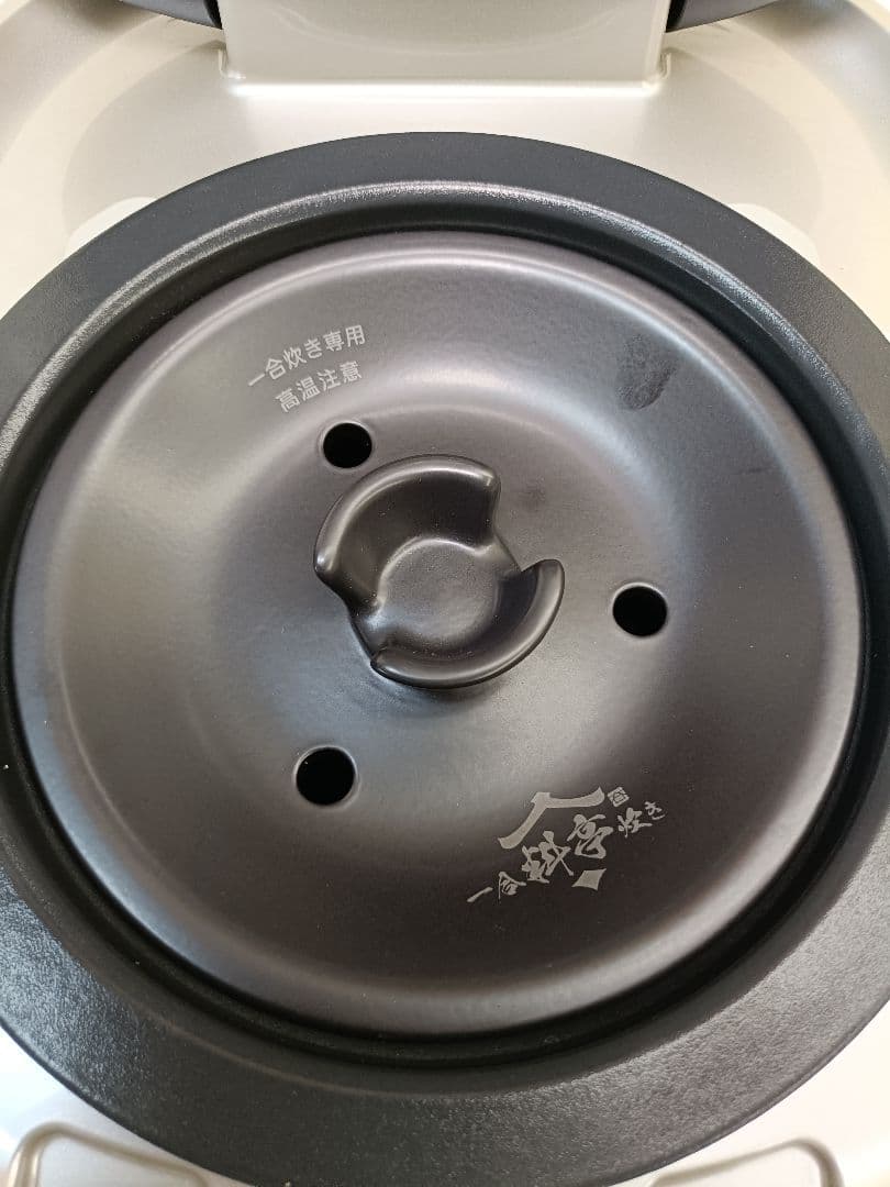 タイガー 土鍋圧力 IH炊飯ジャーJPL-S100 23年製 5.5合