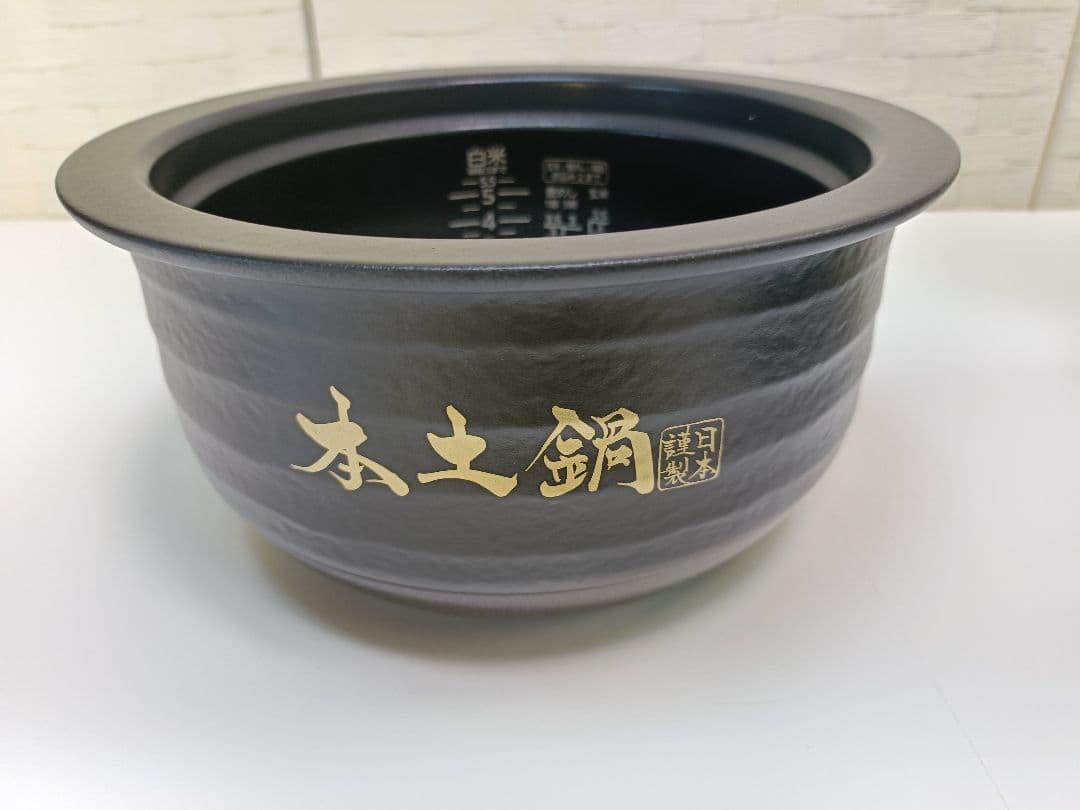 タイガー 土鍋圧力 IH炊飯ジャーJPL-S100 23年製 5.5合