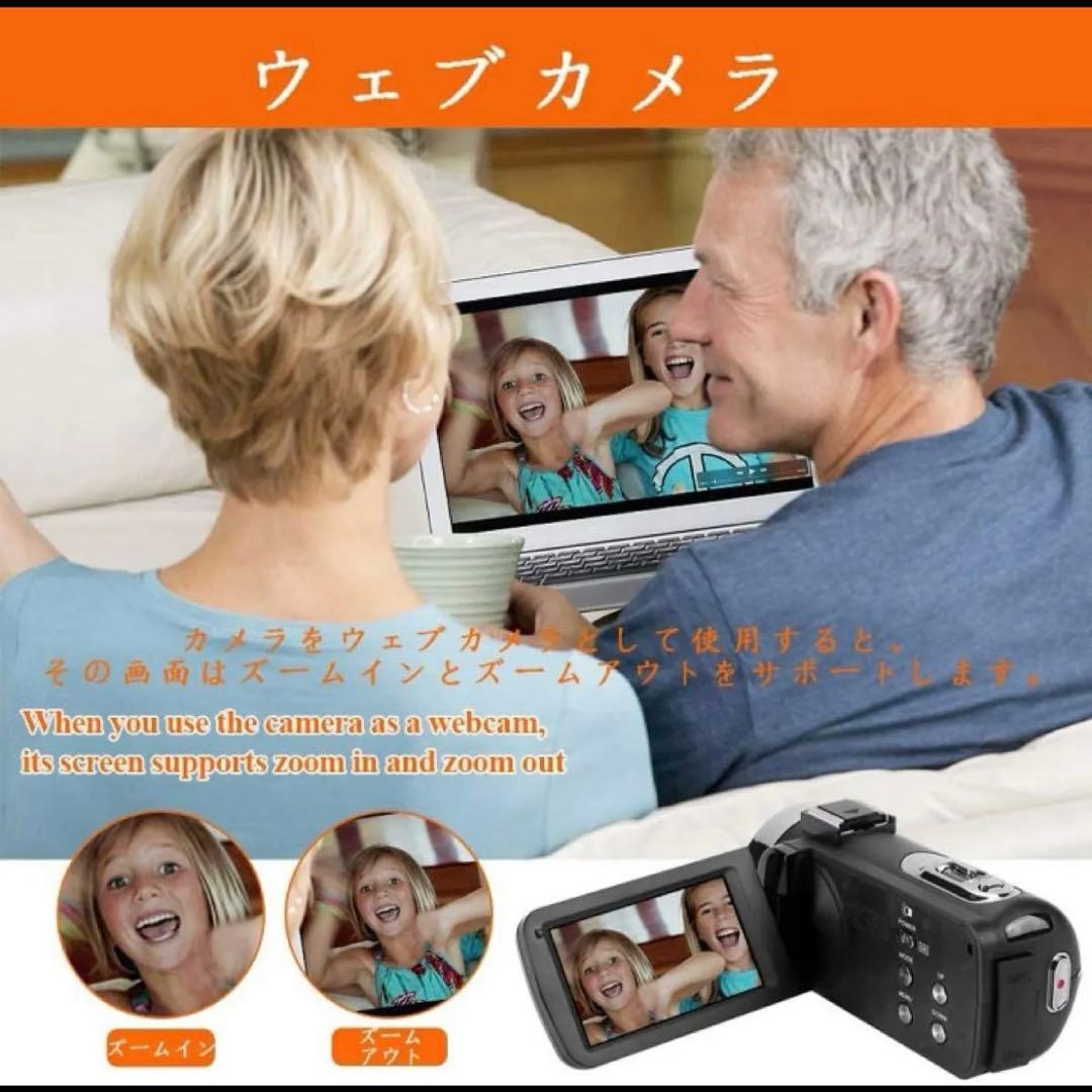 ビデオカメラ HD2.7K 1080P 60FPS 42MP 18デジタルズーム