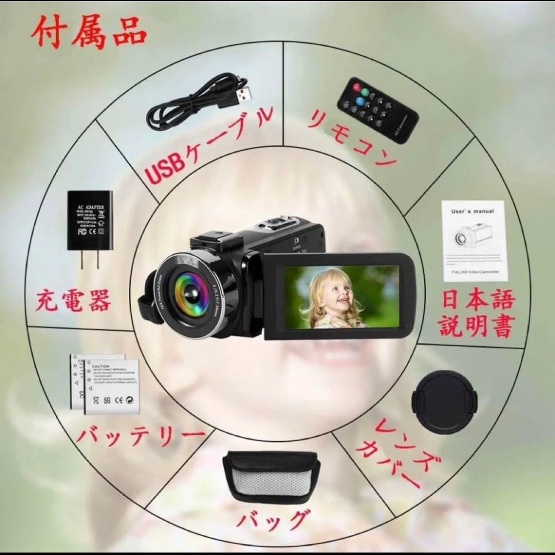 ビデオカメラ HD2.7K 1080P 60FPS 42MP 18デジタルズーム