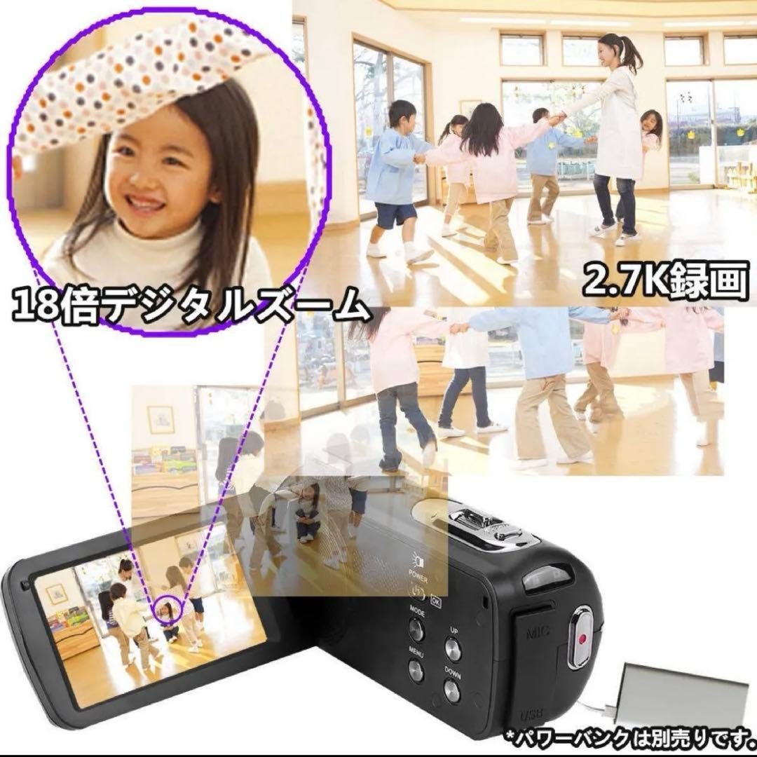 ビデオカメラ HD2.7K 1080P 60FPS 42MP 18デジタルズーム