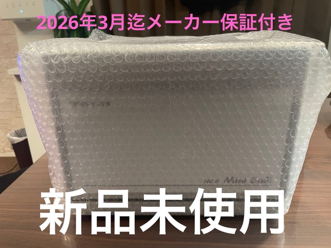 TAIJI タイジ ミニキャビ HC-6 前開き おしぼり　タオル　ウォーマー