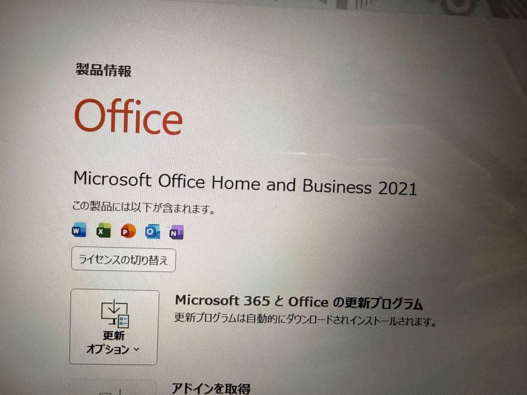 Dell Inspiron ノートPC シルバー