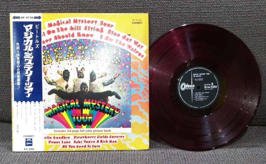 ビートルズ　レコード　赤盤　マジカルミステリーツアー　OP-9728　odeon