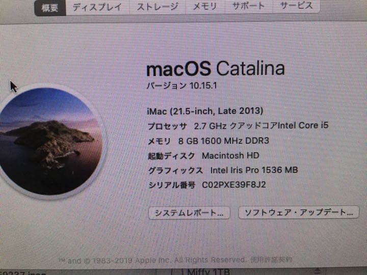 【一月末まで割引可能】Apple iMac ME086KH/A