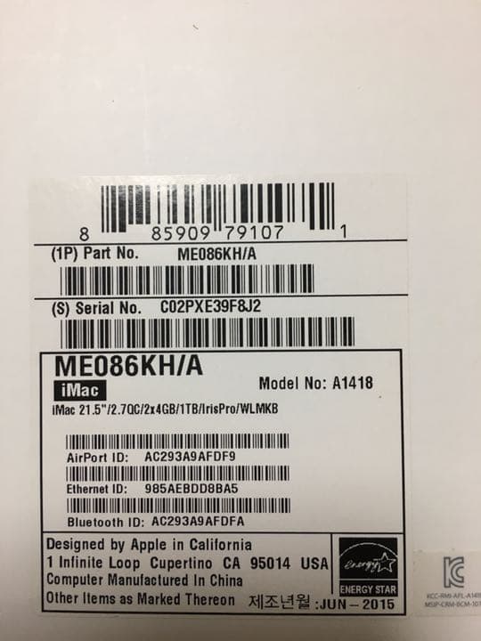 【一月末まで割引可能】Apple iMac ME086KH/A