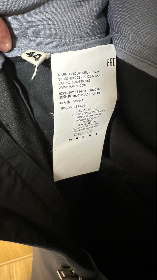 MARNI フレアスラックス