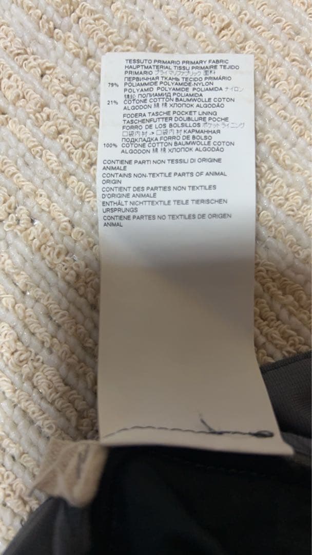 MARNI フレアスラックス