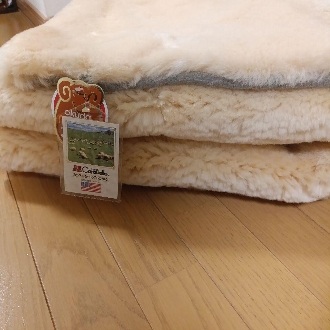 日本製　未使用　ムートンシーツ　奥田ムートン　シングルサイズ　手入れブラシ付