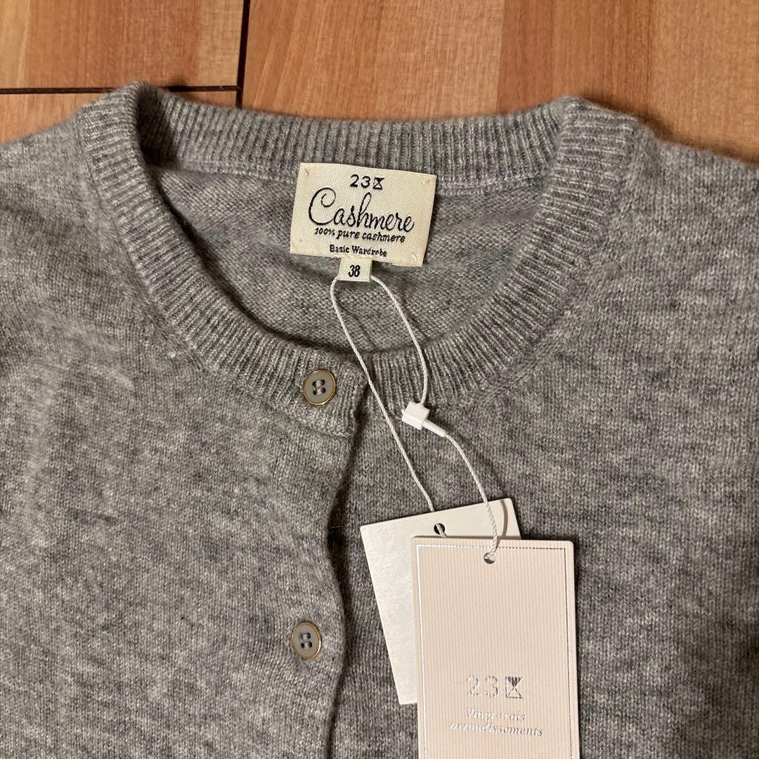 めんたいこ様23区　カシミヤ100%グレーのカーディガン